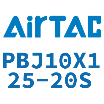 Airtac 可调笔形气缸-PBJ10X125-20S
