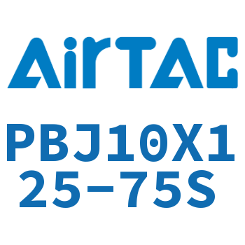 Airtac 可调笔形气缸-PBJ10X125-75S