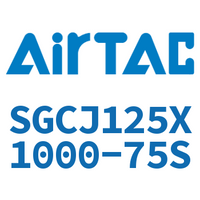Airtac 可调气缸-SGCJ125X1000-75S