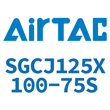 Airtac 可调气缸-SGCJ125X100-75S