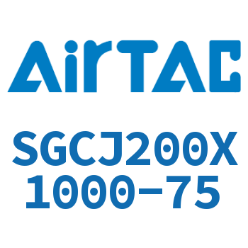 Airtac 可调气缸-SGCJ200X1000-75