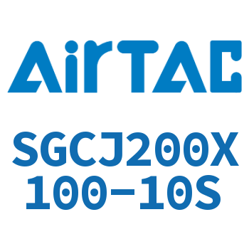 Airtac 可调气缸-SGCJ200X100-10S