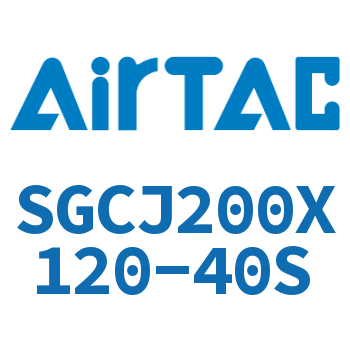 Airtac 可调气缸-SGCJ200X120-40S