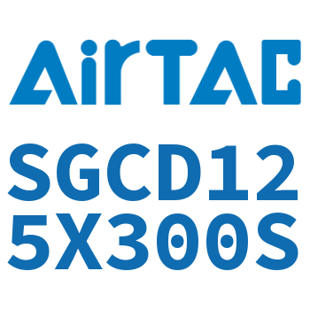 Airtac 双轴气缸-SGCD125X300S