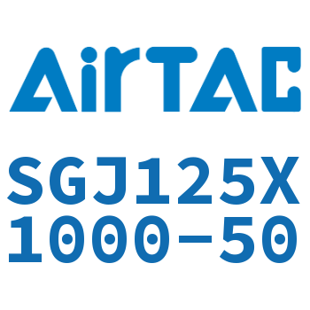 Airtac 钢管型可调气缸-SGJ125X1000-50