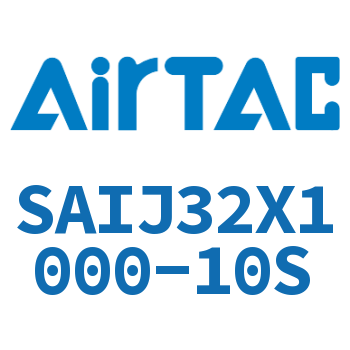 Airtac 可调气缸-SAIJ32X1000-10S