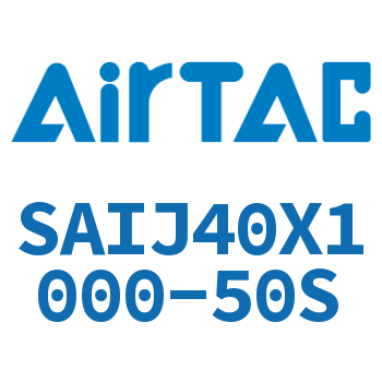 Airtac 可调气缸-SAIJ40X1000-50S