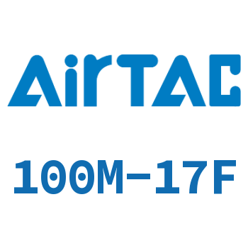 Airtac 电磁阀底座-100M-17F