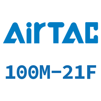 Airtac 电磁阀底座-100M-21F