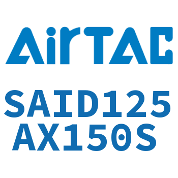 Airtac 双轴气缸-SAID125AX150S