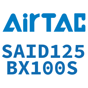 Airtac 双轴气缸-SAID125BX100S