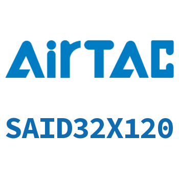 Airtac 双轴气缸-SAID32X120