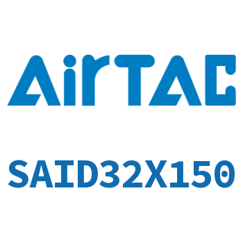 Airtac 双轴气缸-SAID32X150