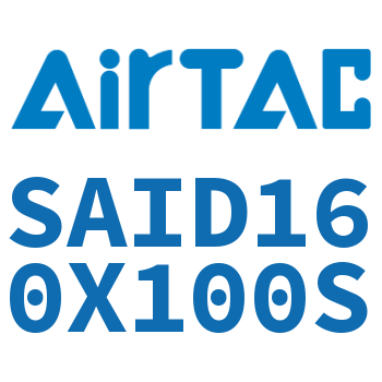 Airtac 双轴气缸-SAID160X100S