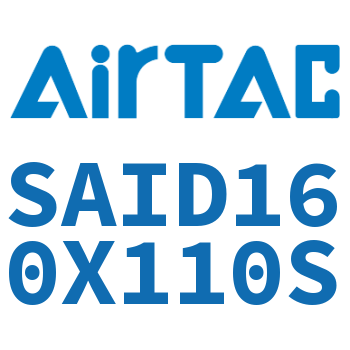 Airtac 双轴气缸-SAID160X110S