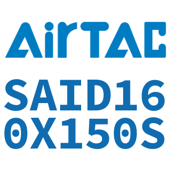 Airtac 双轴气缸-SAID160X150S