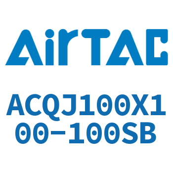 Airtac 可调薄型气缸-ACQJ100X100-100SB