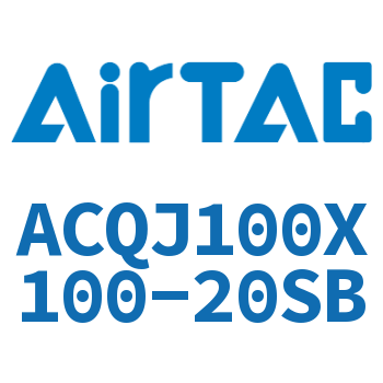 Airtac 可调薄型气缸-ACQJ100X100-20SB