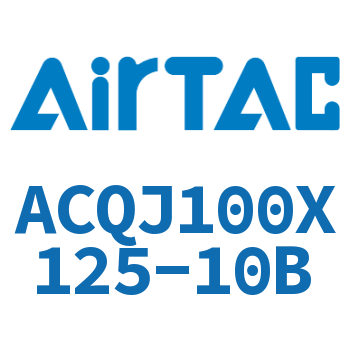 Airtac 可调薄型气缸-ACQJ100X125-10B