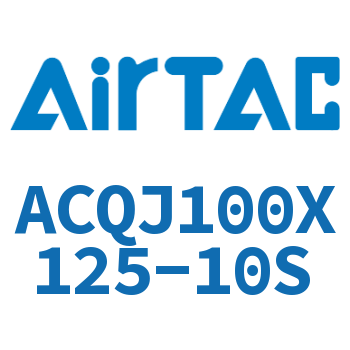 Airtac 可调薄型气缸-ACQJ100X125-10S