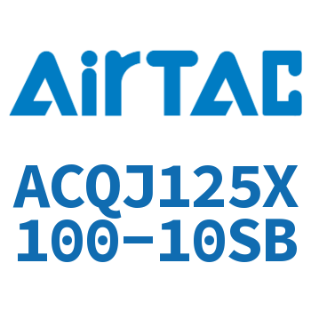 Airtac 可调薄型气缸-ACQJ125X100-10SB