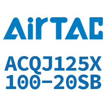 Airtac 可调薄型气缸-ACQJ125X100-20SB