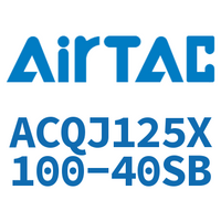 Airtac 可调薄型气缸-ACQJ125X100-40SB
