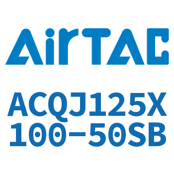 Airtac 可调薄型气缸-ACQJ125X100-50SB