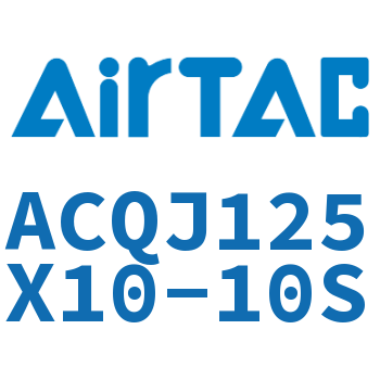 Airtac 可调薄型气缸-ACQJ125X10-10S