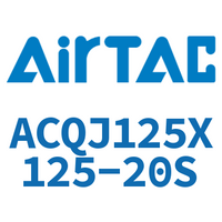 Airtac 可调薄型气缸-ACQJ125X125-20S