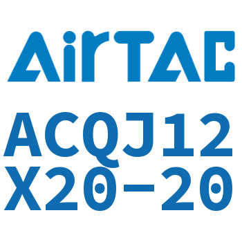 Airtac 可调薄型气缸-ACQJ12X20-20