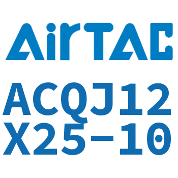 Airtac 可调薄型气缸-ACQJ12X25-10
