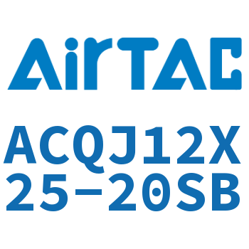 Airtac 可调薄型气缸-ACQJ12X25-20SB
