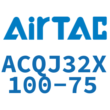 Airtac 可调薄型气缸-ACQJ32X100-75