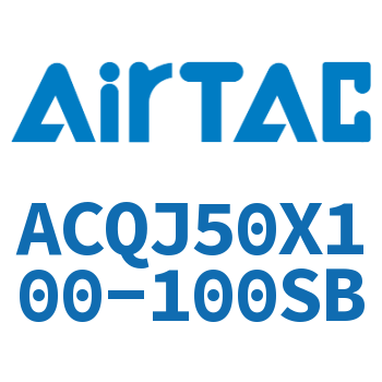Airtac 可调薄型气缸-ACQJ50X100-100SB