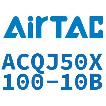 Airtac 可调薄型气缸-ACQJ50X100-10B