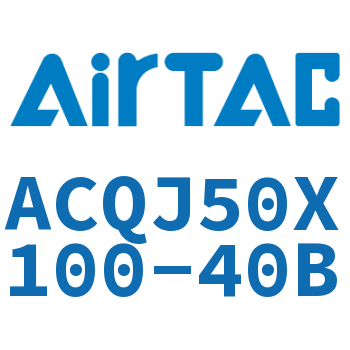 Airtac 可调薄型气缸-ACQJ50X100-40B