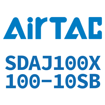 Airtac 可调超薄气缸-SDAJ100X100-10SB