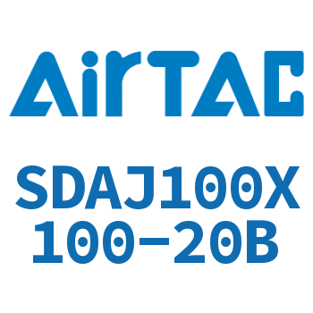 Airtac 可调超薄气缸-SDAJ100X100-20B