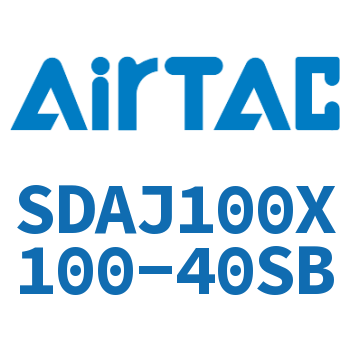 Airtac 可调超薄气缸-SDAJ100X100-40SB