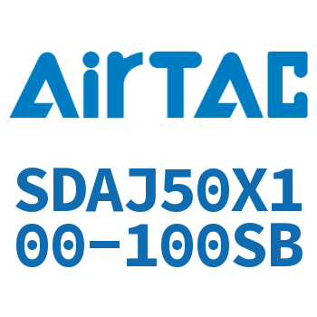 Airtac 可调超薄气缸-SDAJ50X100-100SB