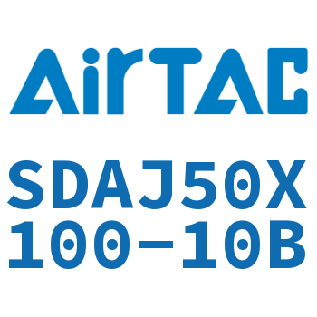 Airtac 可调超薄气缸-SDAJ50X100-10B