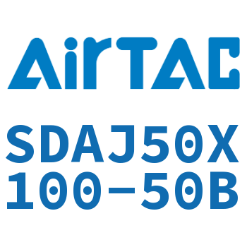 Airtac 可调超薄气缸-SDAJ50X100-50B