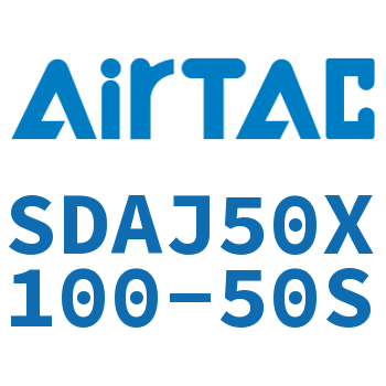 Airtac 可调超薄气缸-SDAJ50X100-50S