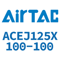Airtac 可调紧凑型气缸-ACEJ125X100-100