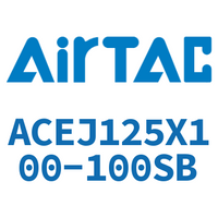 Airtac 可调紧凑型气缸-ACEJ125X100-100SB