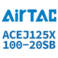 Airtac 可调紧凑型气缸-ACEJ125X100-20SB