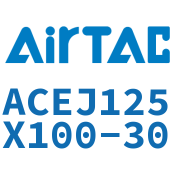 Airtac 可调紧凑型气缸-ACEJ125X100-30