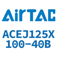 Airtac 可调紧凑型气缸-ACEJ125X100-40B