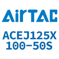 Airtac 可调紧凑型气缸-ACEJ125X100-50S